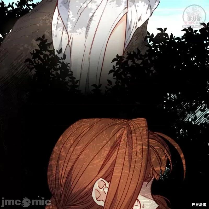 恶魔 恶魔第49话.zip 第42页