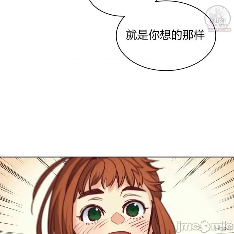 恶魔 恶魔第49话.zip 第48页