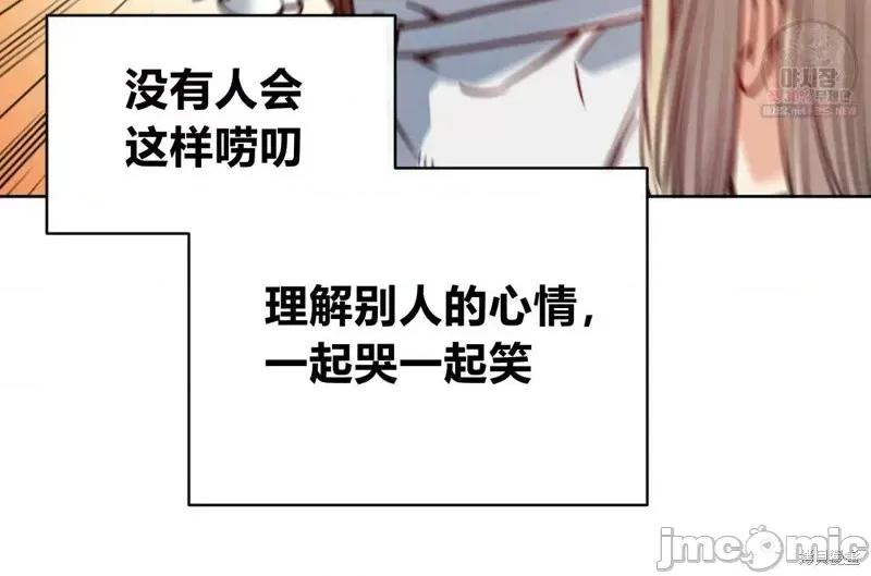 恶魔 恶魔第49话.zip 第55页