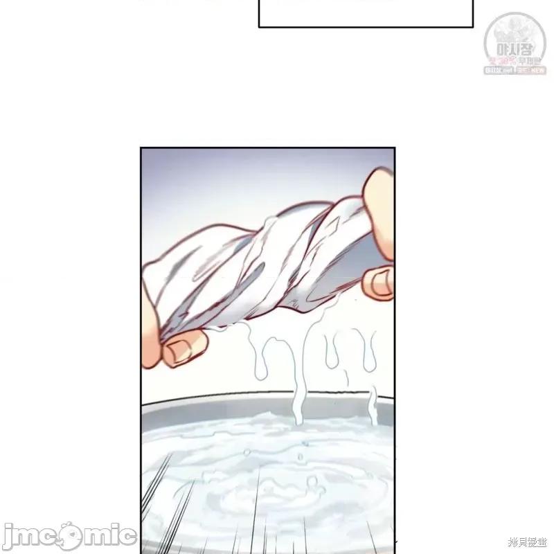 恶魔 恶魔第49话.zip 第58页
