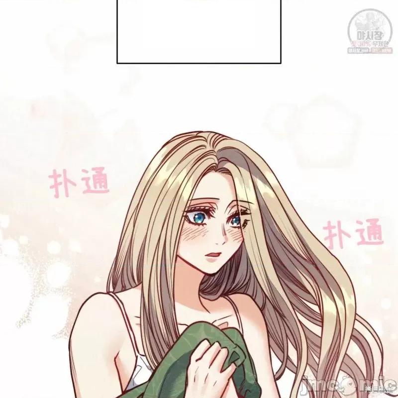 恶魔 恶魔第49话.zip 第62页
