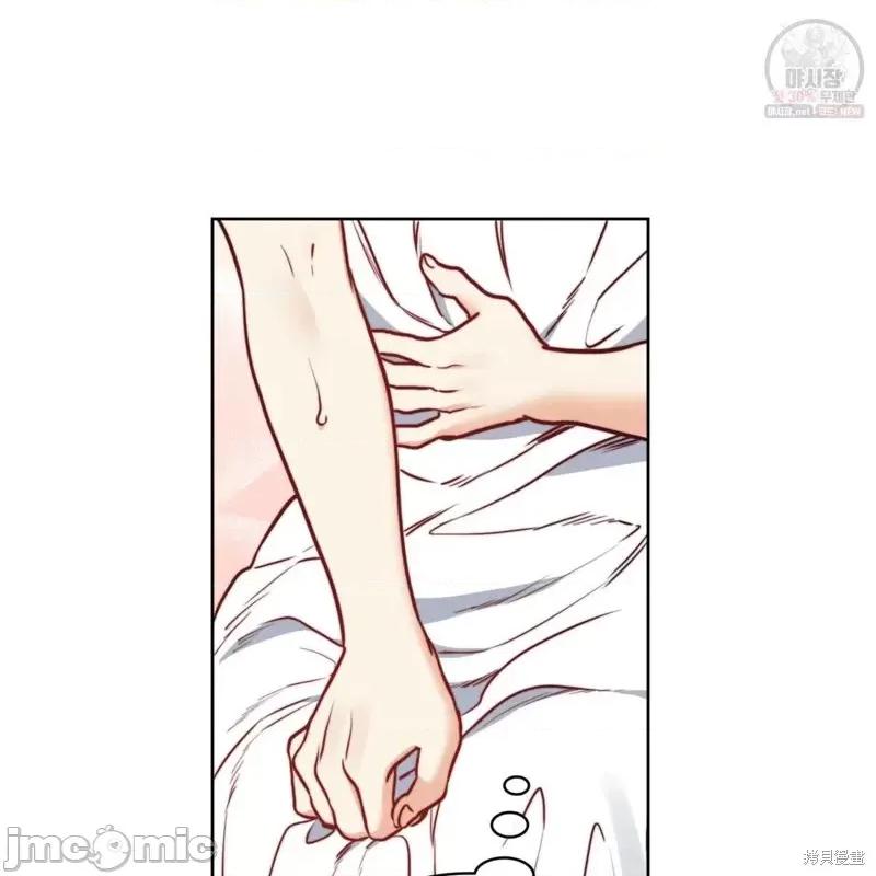 恶魔 恶魔第49话.zip 第74页