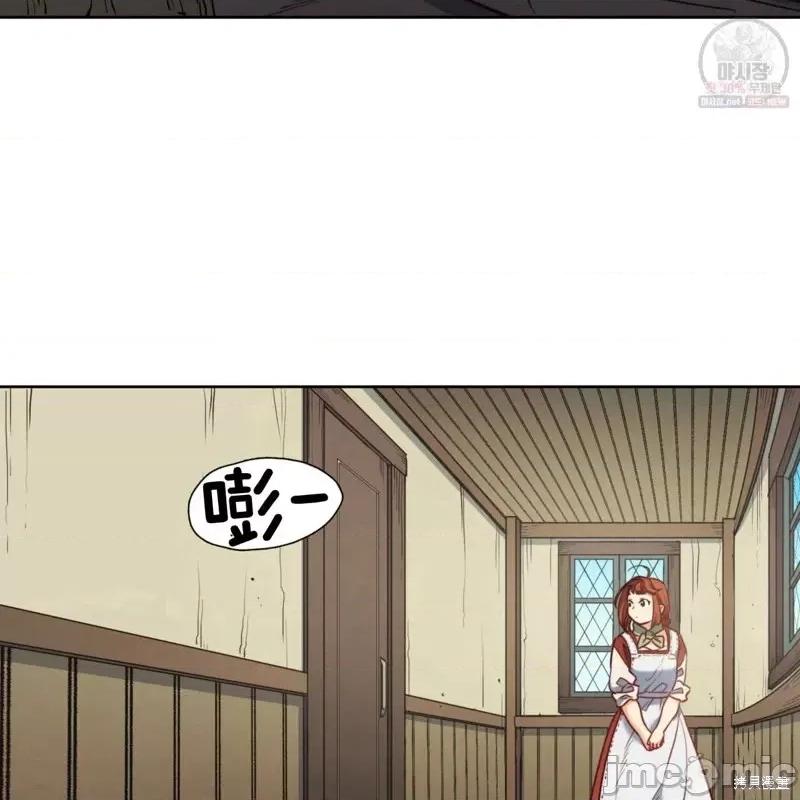 恶魔 恶魔第49话.zip 第90页