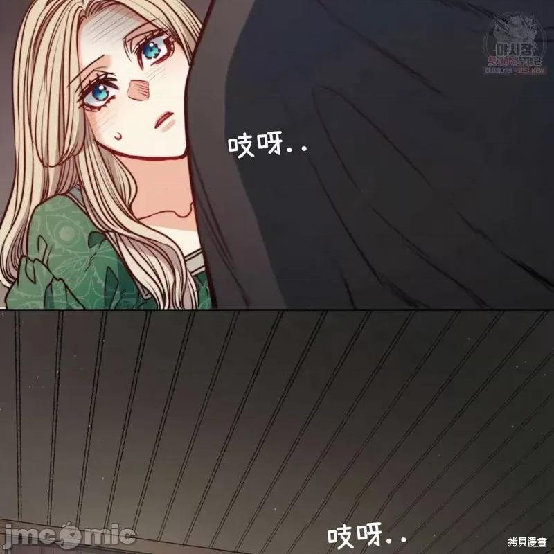 恶魔 恶魔第49话.zip 第95页