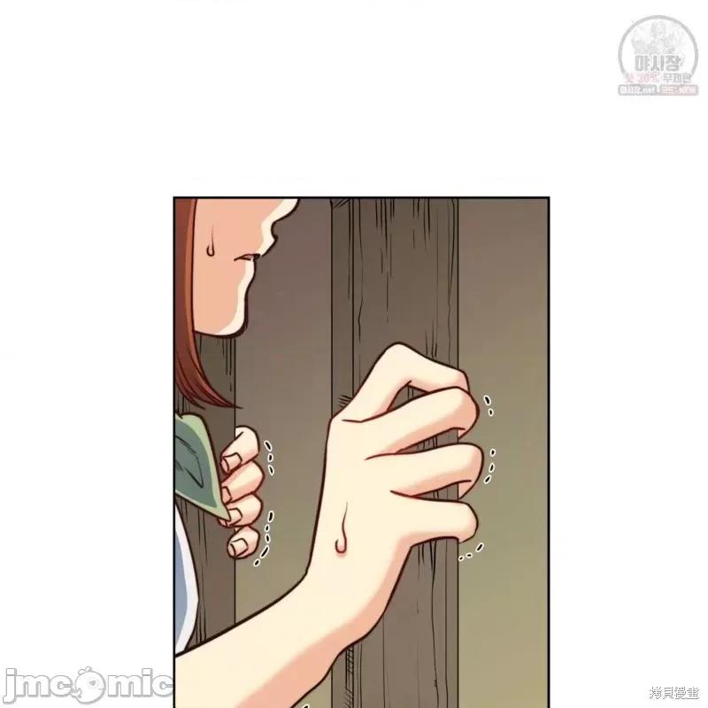 恶魔 恶魔第49话.zip 第120页