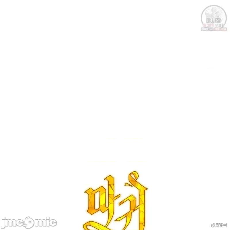 恶魔 恶魔第49话.zip 第127页