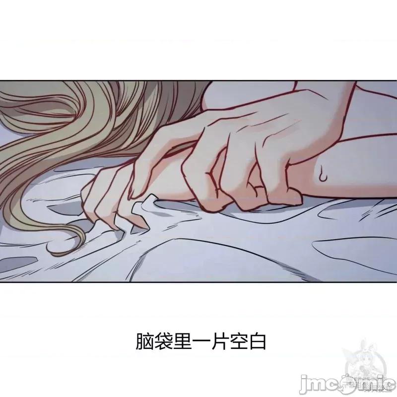 恶魔 恶魔第50话.zip 第80页