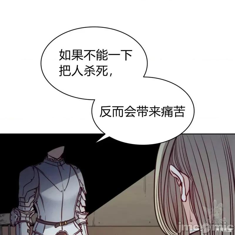 恶魔 恶魔第50话.zip 第101页