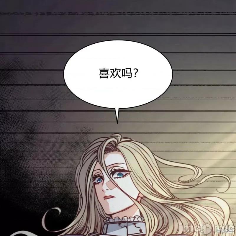 恶魔 恶魔第51话.zip 第30页