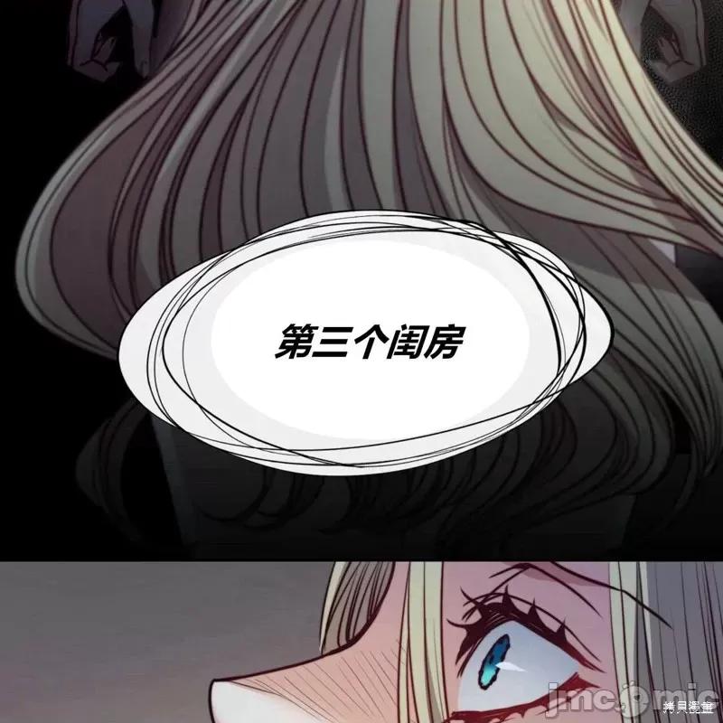 恶魔 恶魔第51话.zip 第32页
