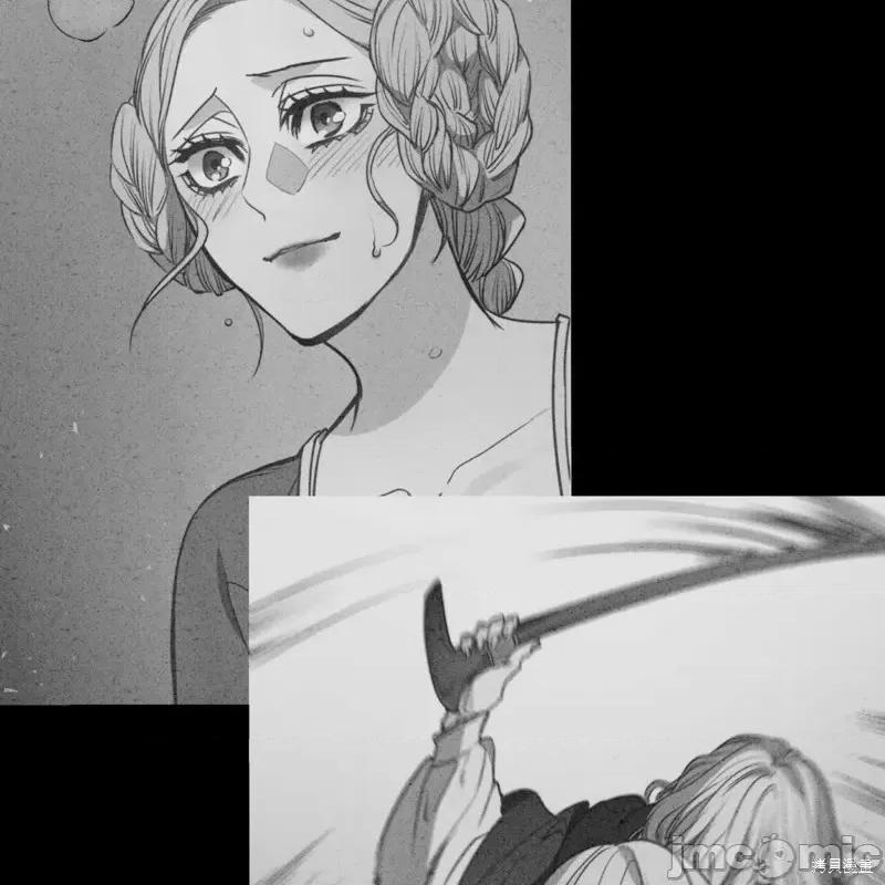 恶魔 恶魔第51话.zip 第41页