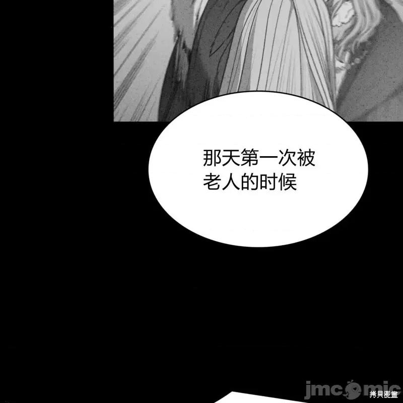 恶魔 恶魔第51话.zip 第42页
