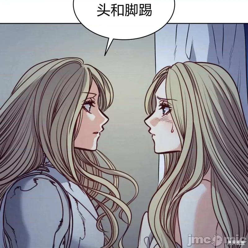 恶魔 恶魔第51话.zip 第47页