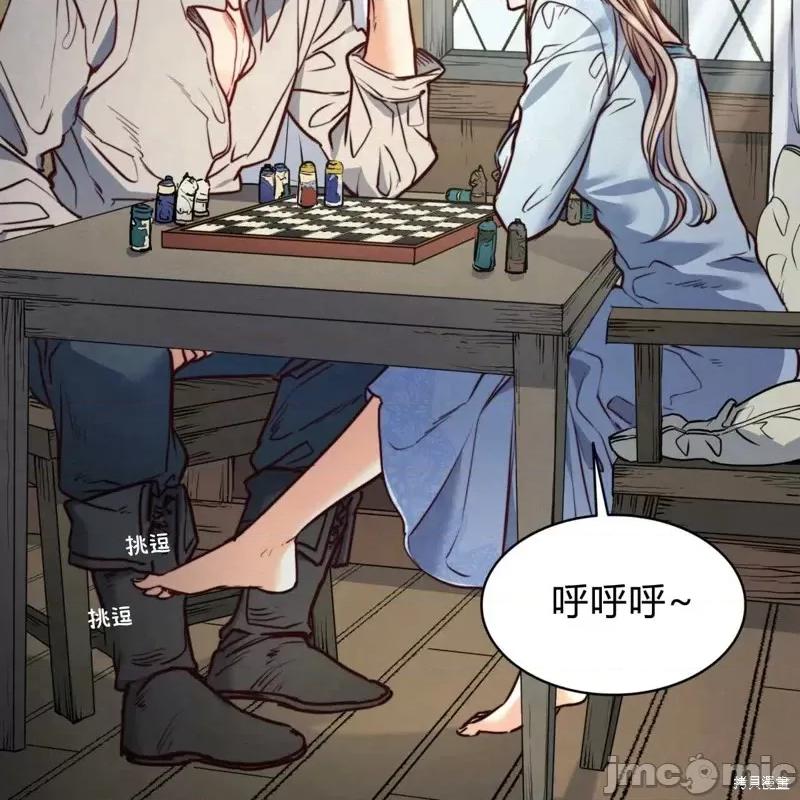 恶魔 恶魔第51话.zip 第59页