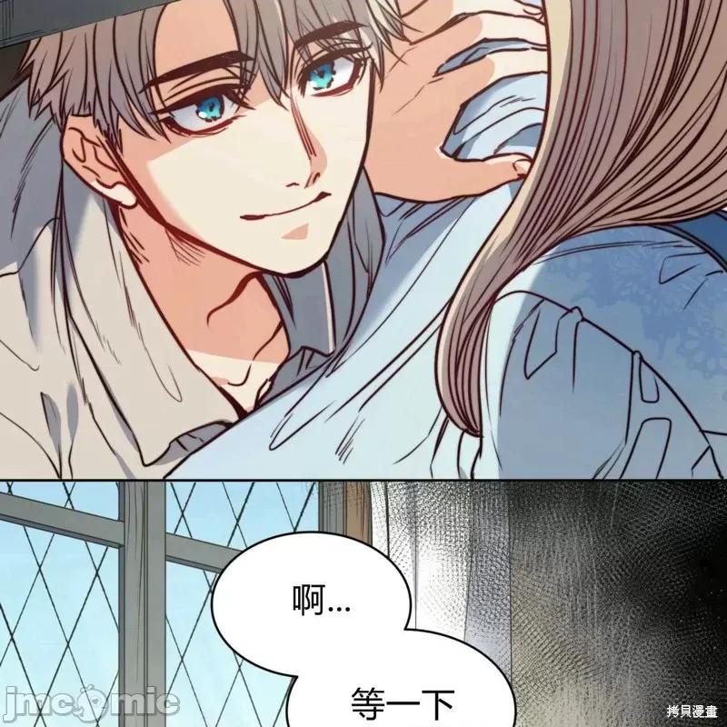 恶魔 恶魔第51话.zip 第73页