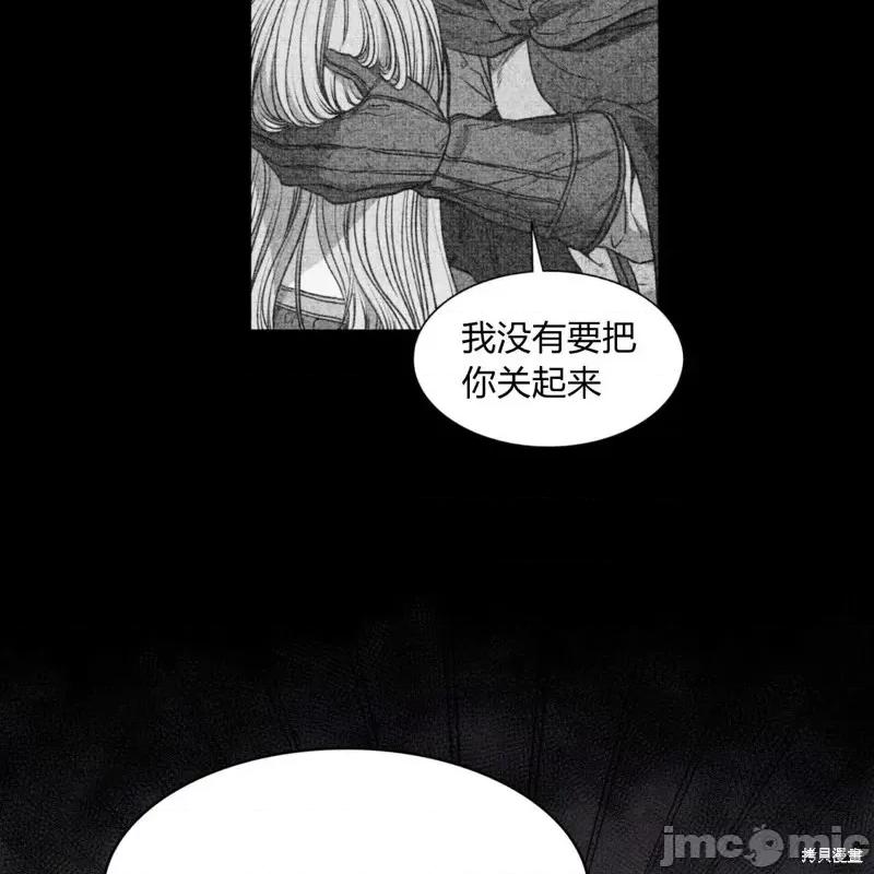 恶魔 恶魔第51话.zip 第96页
