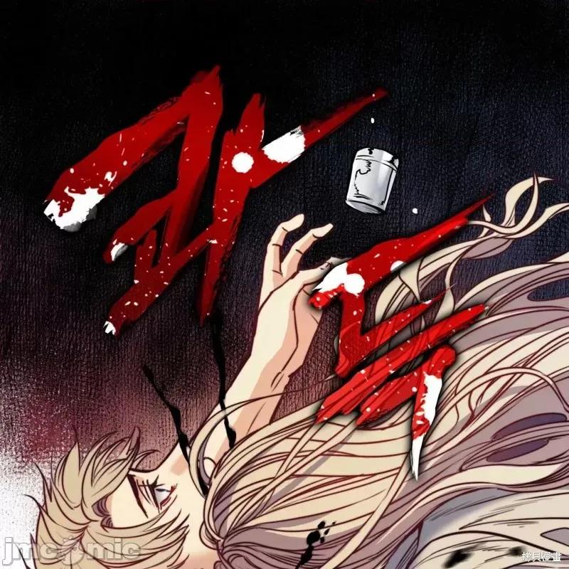 恶魔 恶魔第51话.zip 第113页