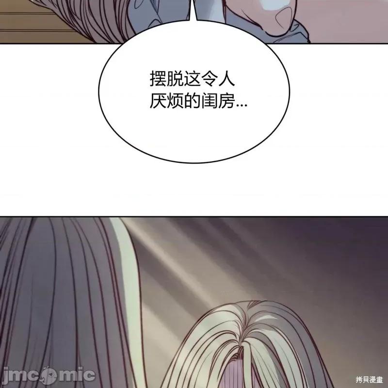 恶魔 恶魔第51话.zip 第133页