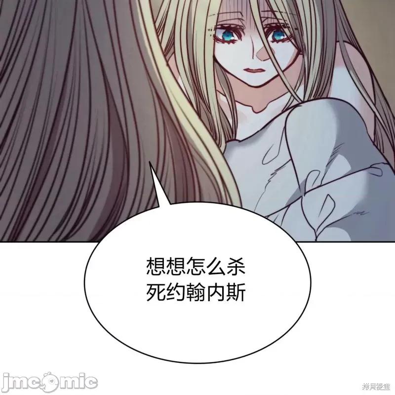 恶魔 恶魔第51话.zip 第134页