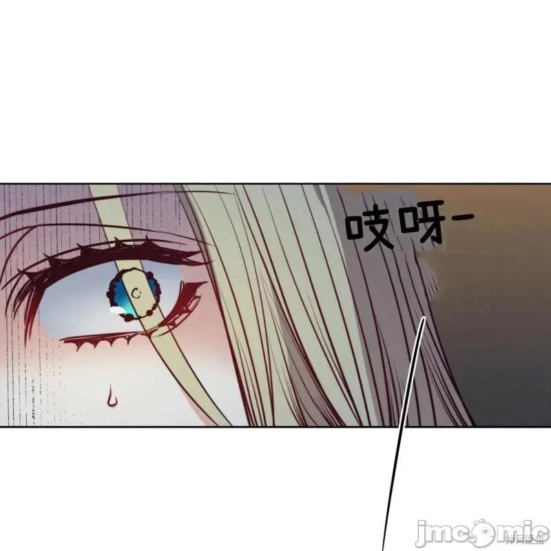 恶魔 恶魔第51话.zip 第135页
