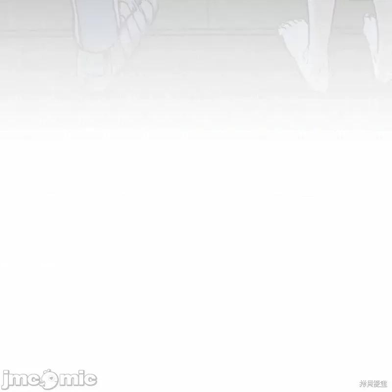 恶魔 恶魔第51话.zip 第140页