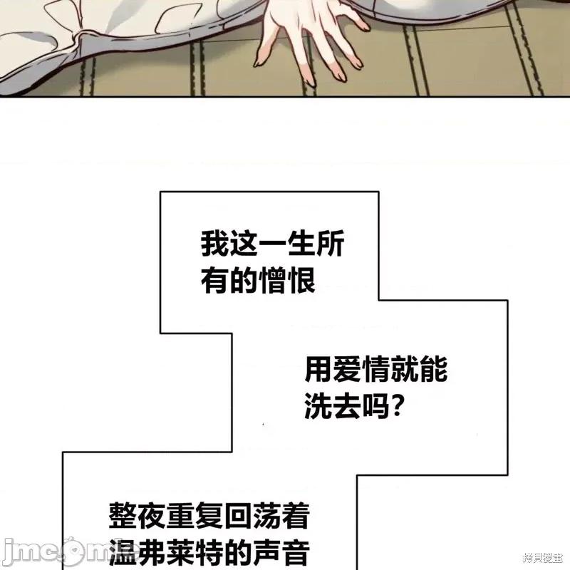 恶魔 恶魔第52话.zip 第14页