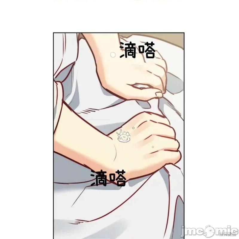 恶魔 恶魔第52话.zip 第44页