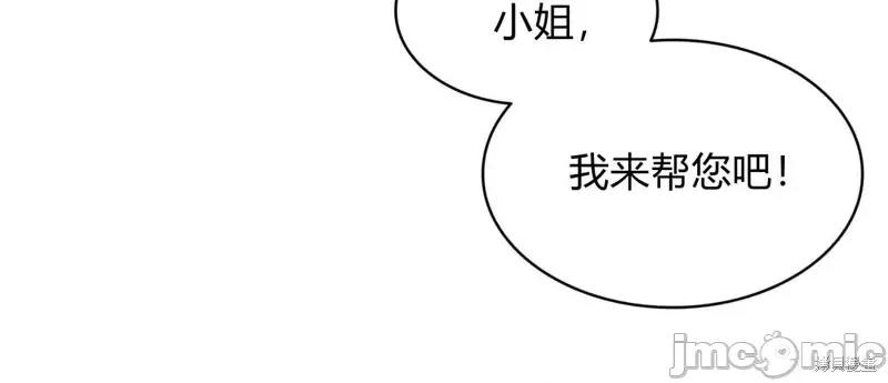 恶魔 恶魔第52话.zip 第58页