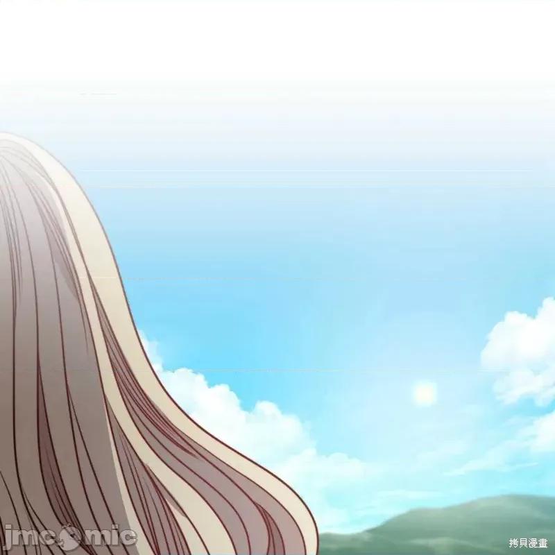 恶魔 恶魔第52话.zip 第96页