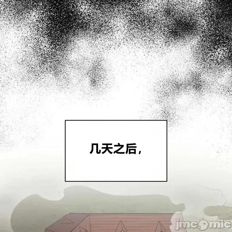 恶魔 恶魔第52话.zip 第129页
