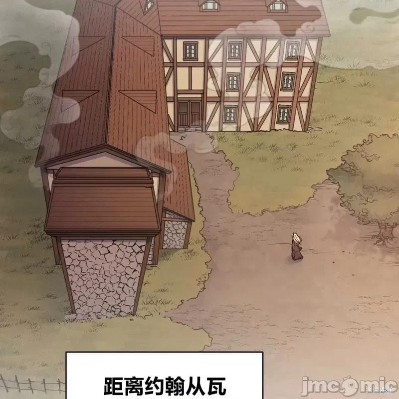 恶魔 恶魔第52话.zip 第130页
