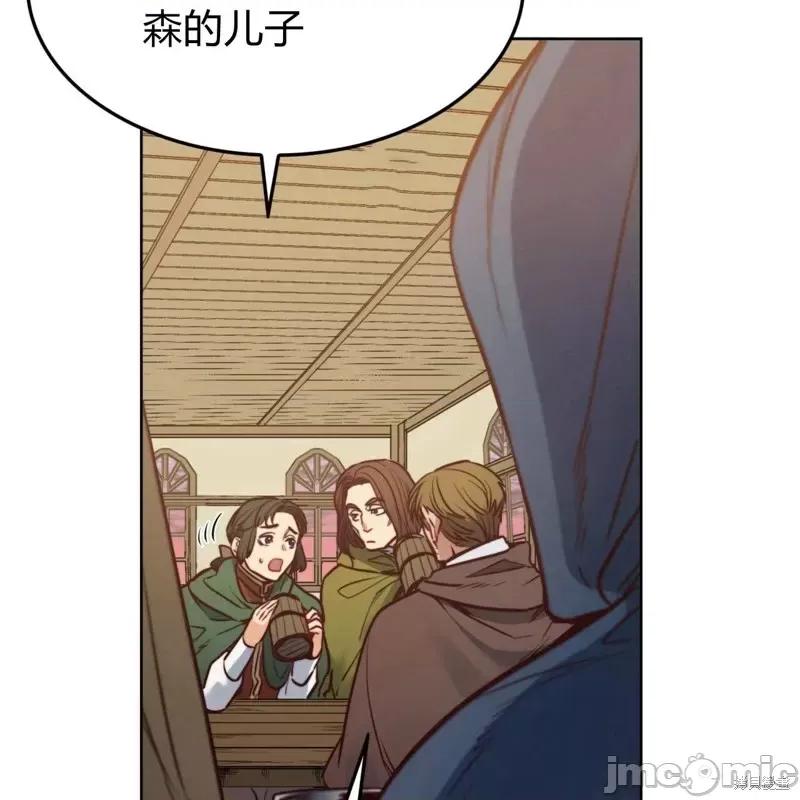 恶魔 恶魔第53话.zip 第10页
