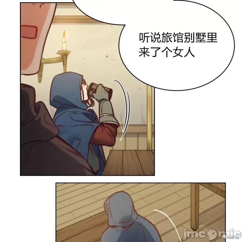 恶魔 恶魔第53话.zip 第16页