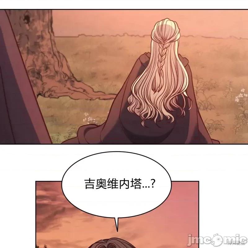 恶魔 恶魔第53话.zip 第22页