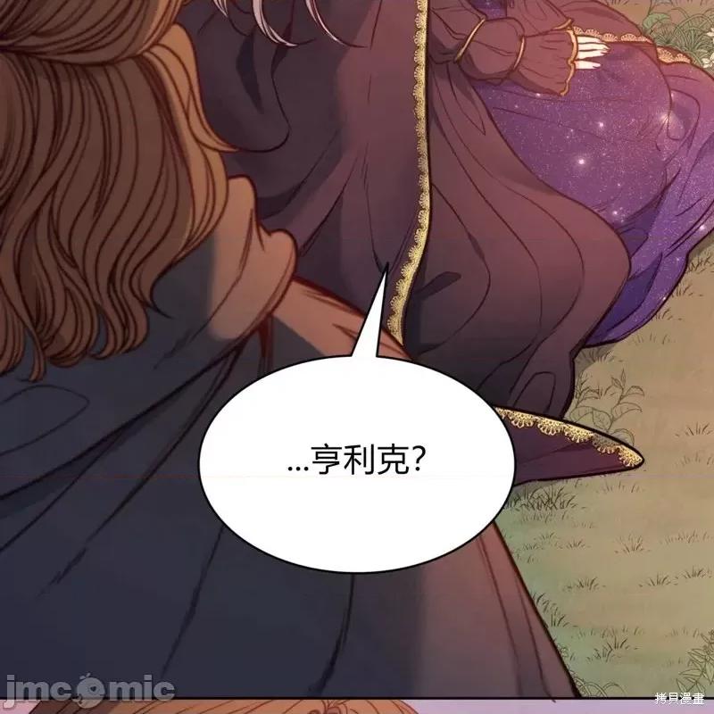 恶魔 恶魔第53话.zip 第25页