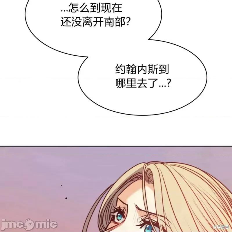 恶魔 恶魔第53话.zip 第27页