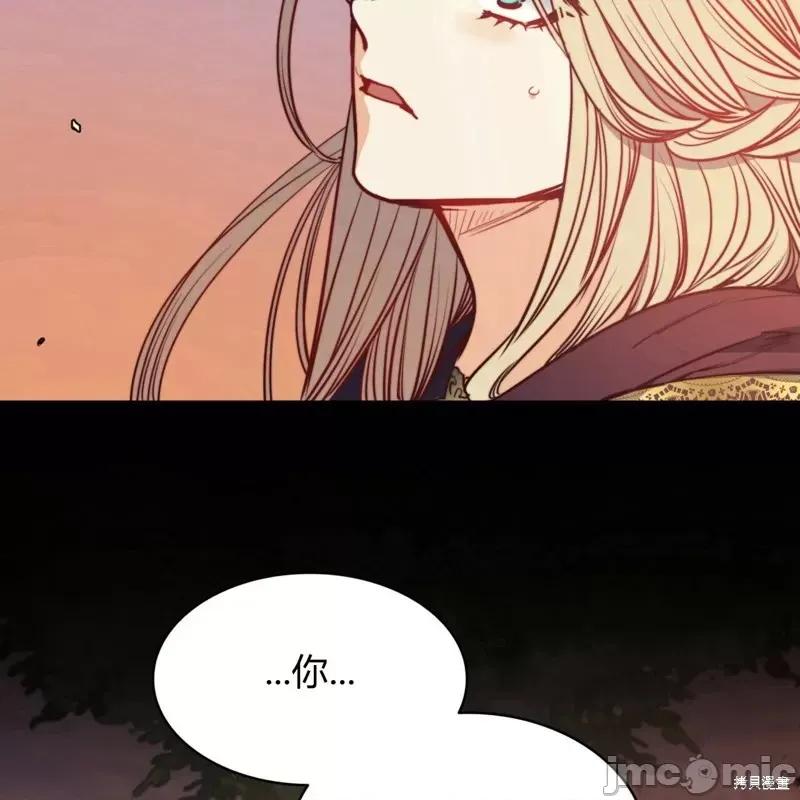 恶魔 恶魔第53话.zip 第28页