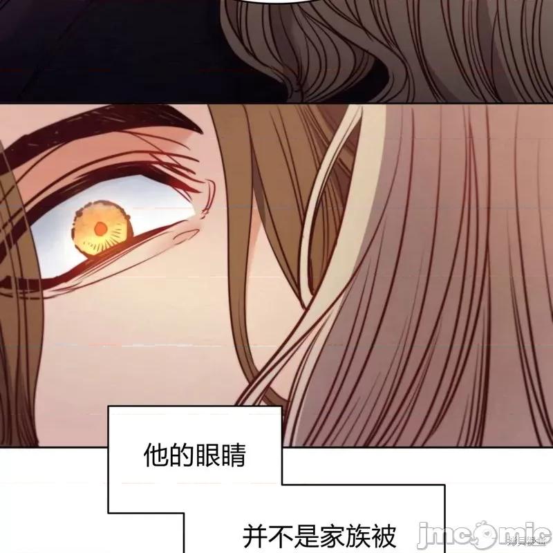恶魔 恶魔第53话.zip 第35页