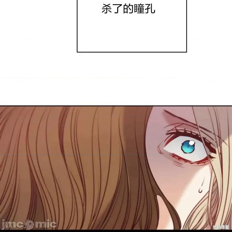 恶魔 恶魔第53话.zip 第36页