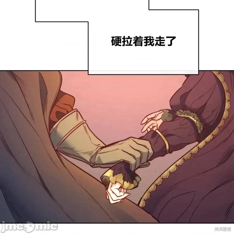 恶魔 恶魔第53话.zip 第42页