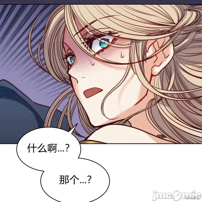 恶魔 恶魔第53话.zip 第57页