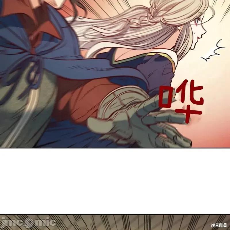 恶魔 恶魔第53话.zip 第73页