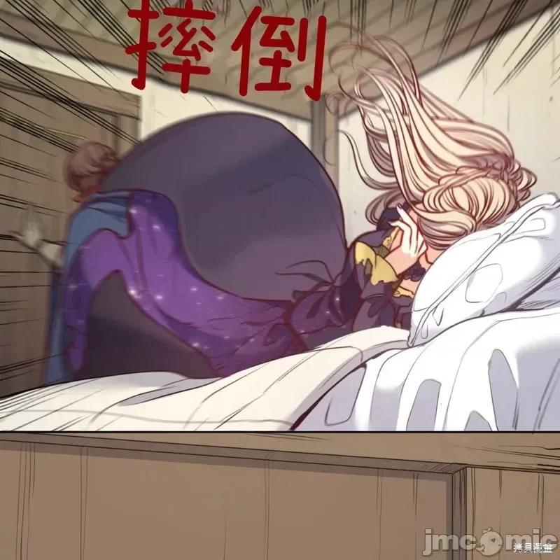 恶魔 恶魔第53话.zip 第74页