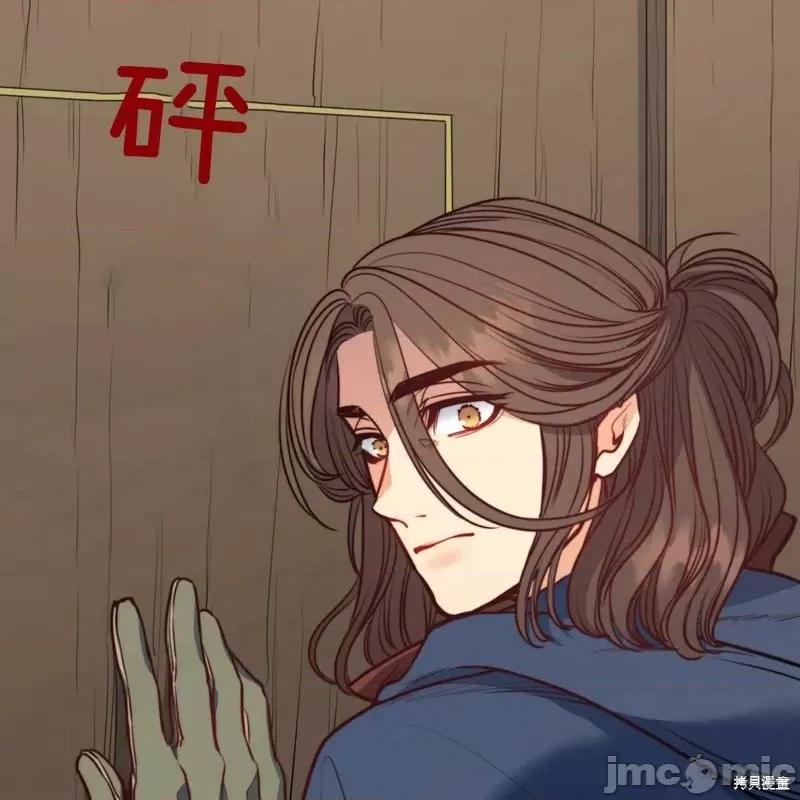 恶魔 恶魔第53话.zip 第75页
