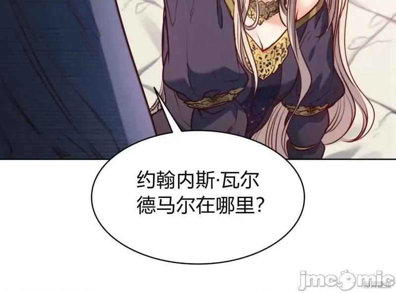 恶魔 恶魔第53话.zip 第77页