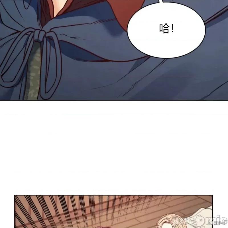 恶魔 恶魔第53话.zip 第82页