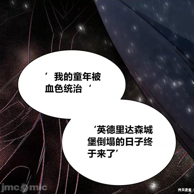 恶魔 恶魔第53话.zip 第99页