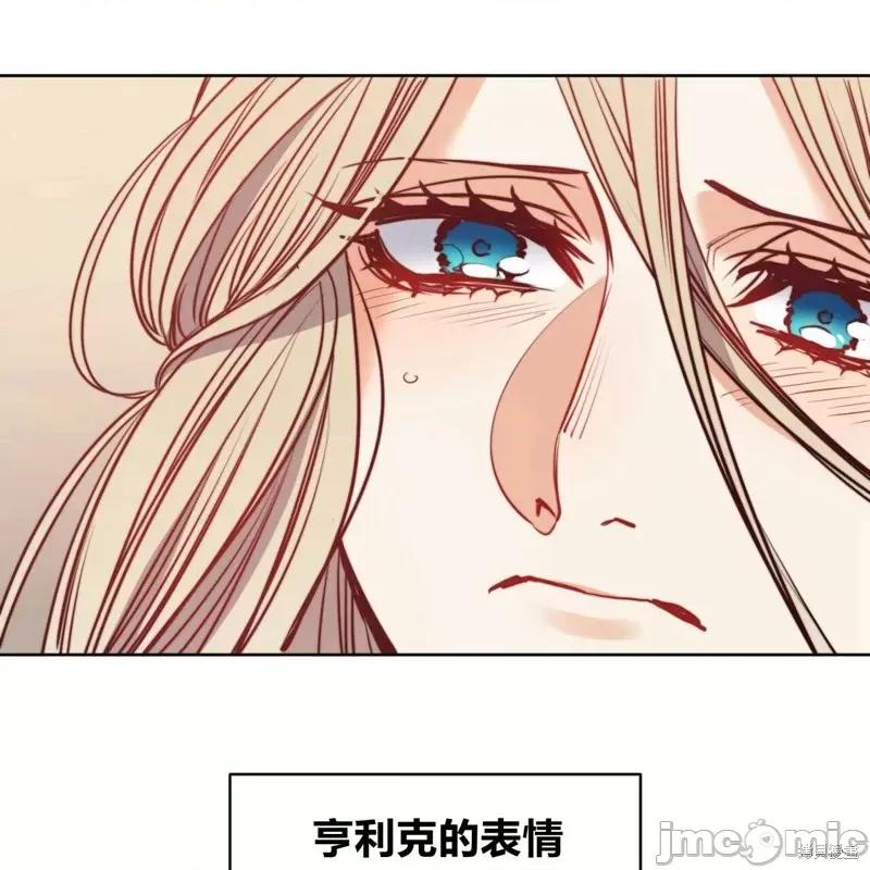 恶魔 恶魔第53话.zip 第104页
