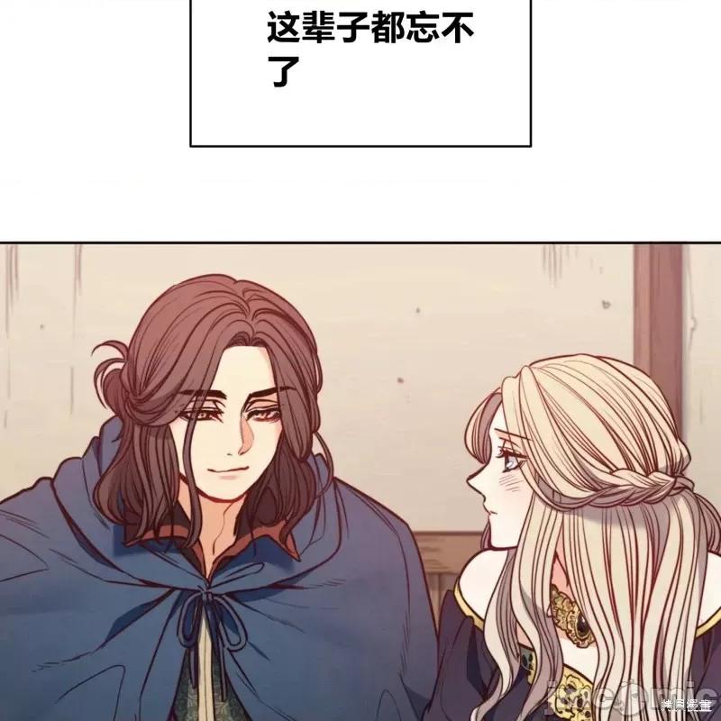 恶魔 恶魔第53话.zip 第105页