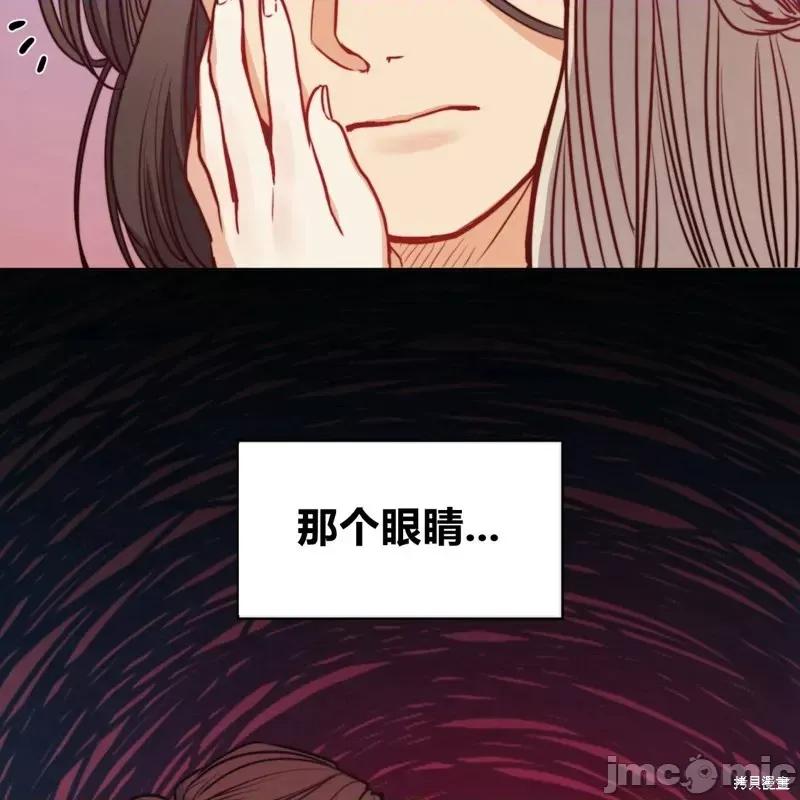 恶魔 恶魔第53话.zip 第110页